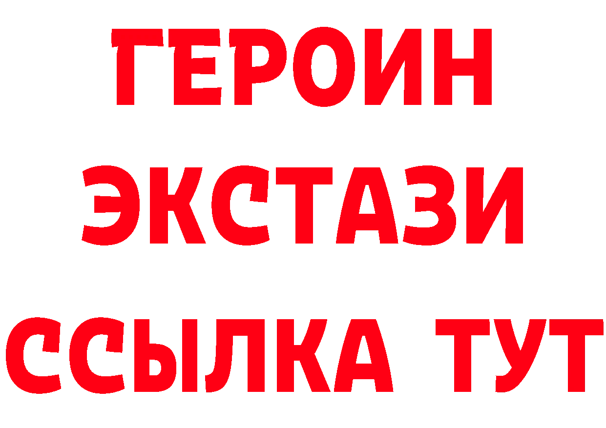 Бутират оксибутират как войти мориарти MEGA Менделеевск