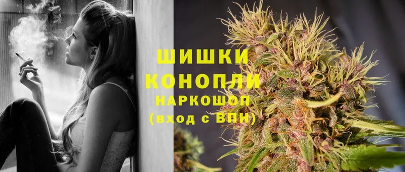 Бошки Шишки SATIVA & INDICA  ОМГ ОМГ вход  Менделеевск 